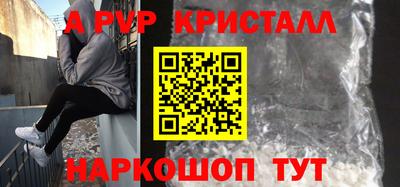 мефедрон VHQ Лесосибирск