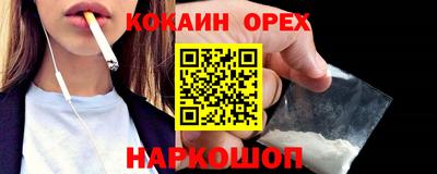 каннабис Ликино-Дулёво
