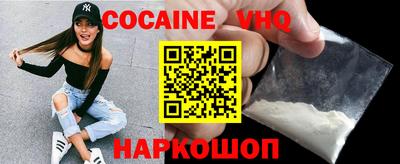 мефедрон VHQ Лесосибирск