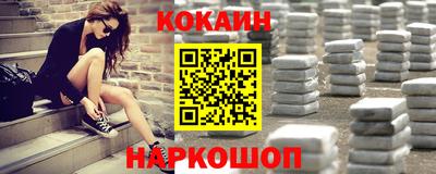 мефедрон VHQ Лесосибирск