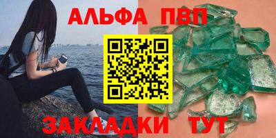каннабис Ликино-Дулёво