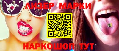 мефедрон VHQ Лесосибирск