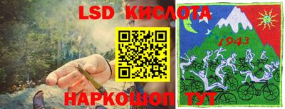 каннабис Ликино-Дулёво