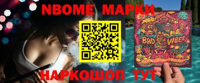 мефедрон VHQ Лесосибирск