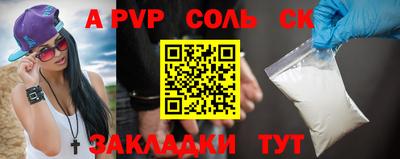 2c-b Ливны