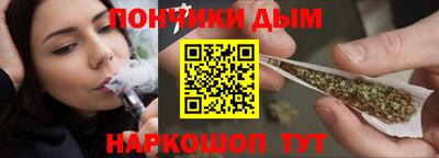 каннабис Ликино-Дулёво