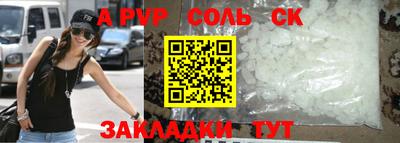 каннабис Ликино-Дулёво