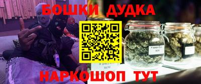 каннабис Ликино-Дулёво