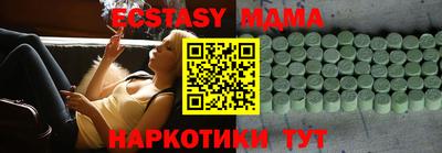 2c-b Ливны