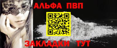 2c-b Ливны