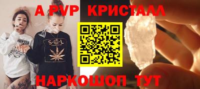 2c-b Ливны
