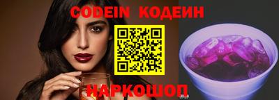 мефедрон VHQ Лесосибирск