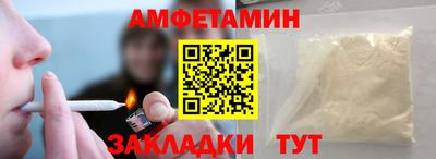 2c-b Ливны