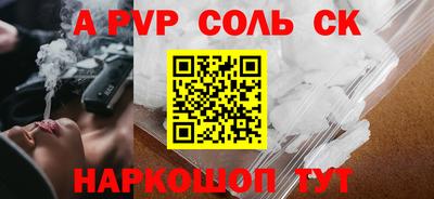 мефедрон VHQ Лесосибирск