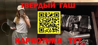 каннабис Ликино-Дулёво