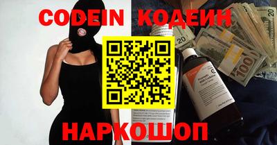 каннабис Ликино-Дулёво