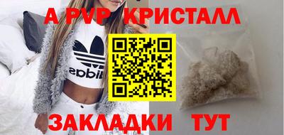 мефедрон VHQ Лесосибирск