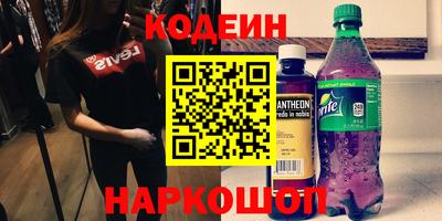 каннабис Ликино-Дулёво