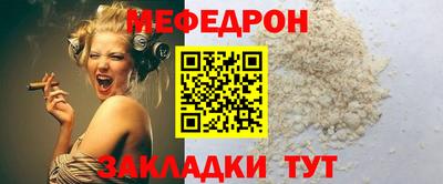 мефедрон VHQ Лесосибирск