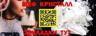мефедрон VHQ Лесосибирск