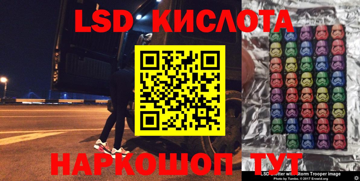 Марки 25I-NBOMe 1,5мг  Марки N-bome  Керчь  Вход с VPN 